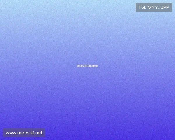 中国金花2比0澳网夺冠第三座